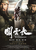 体验魔域手游的独特战斗系统